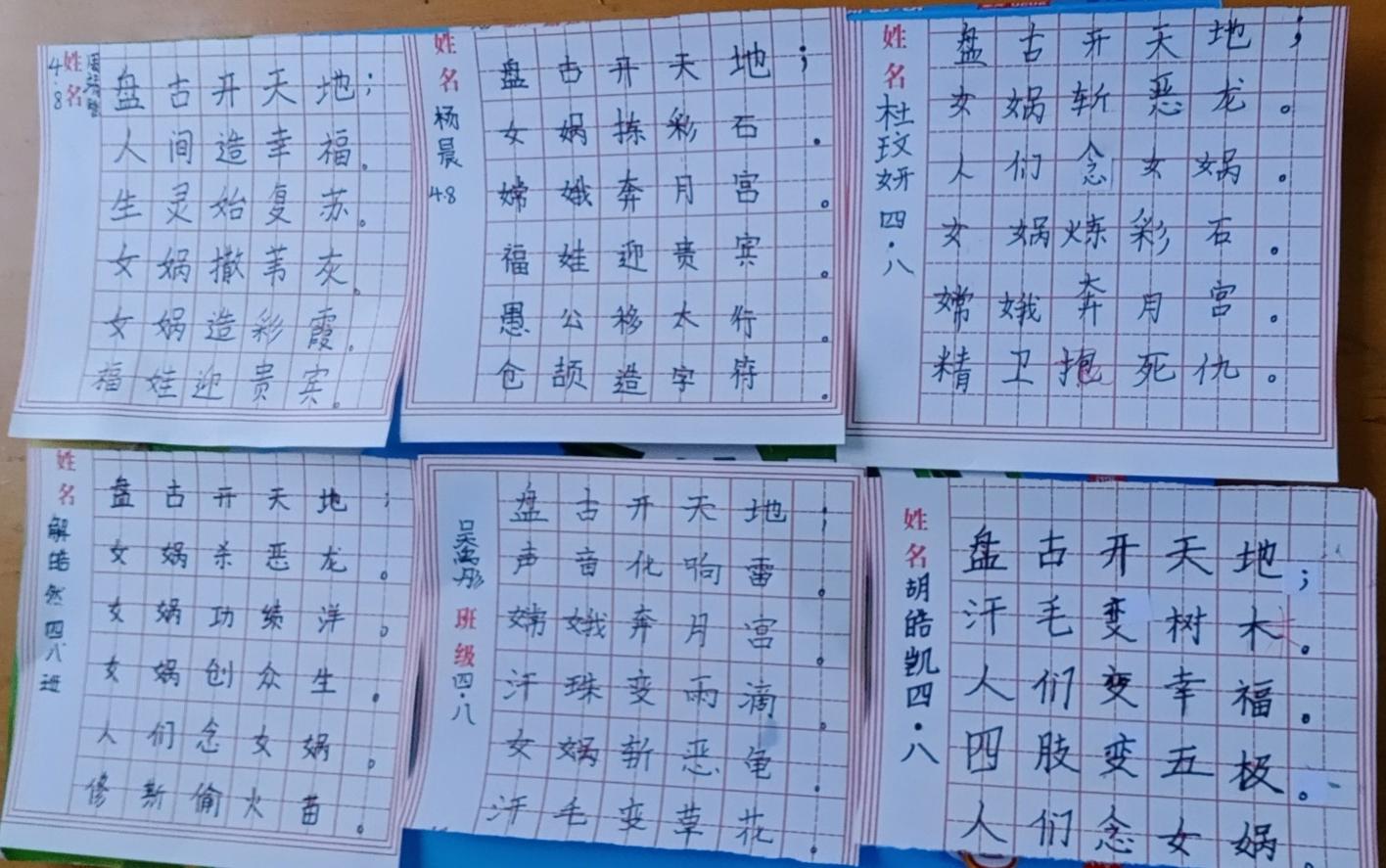 盘古开天地 嫦娥奔月空 潍城区永安路小学四年级八班楹联练笔 第 18 期(图7)