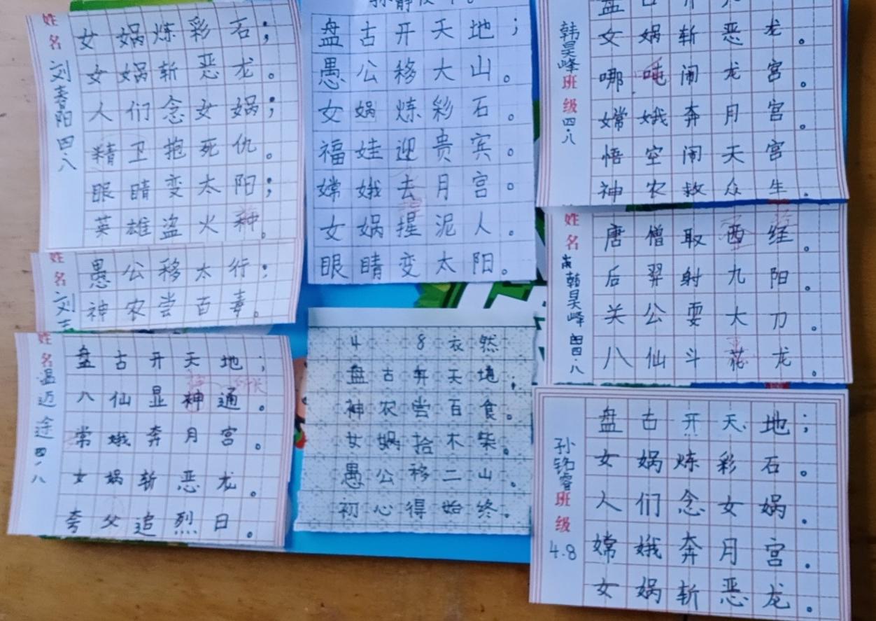 盘古开天地 嫦娥奔月空 潍城区永安路小学四年级八班楹联练笔 第 18 期(图9)