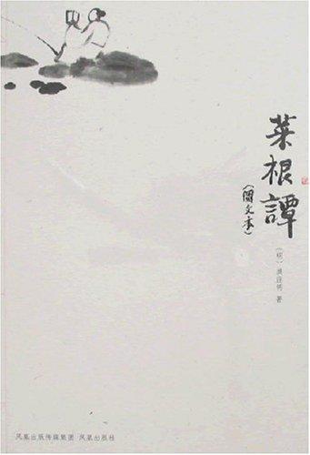 天堂是图书馆的模样:50个值得被时光眷顾的句子(图5)