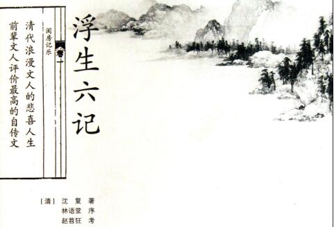 天堂是图书馆的模样:50个值得被时光眷顾的句子(图6)