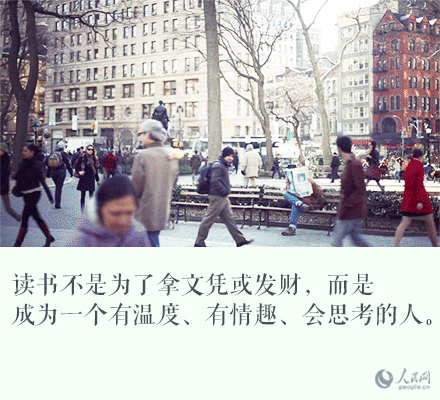 天堂是图书馆的模样:50个值得被时光眷顾的句子(图9)