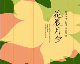 十个一见难忘的成语(图3)