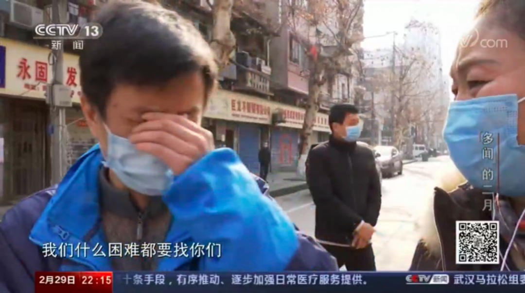 这30个成语，记录伟大的战疫历程(图21)