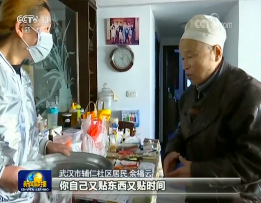 这30个成语，记录伟大的战疫历程(图23)