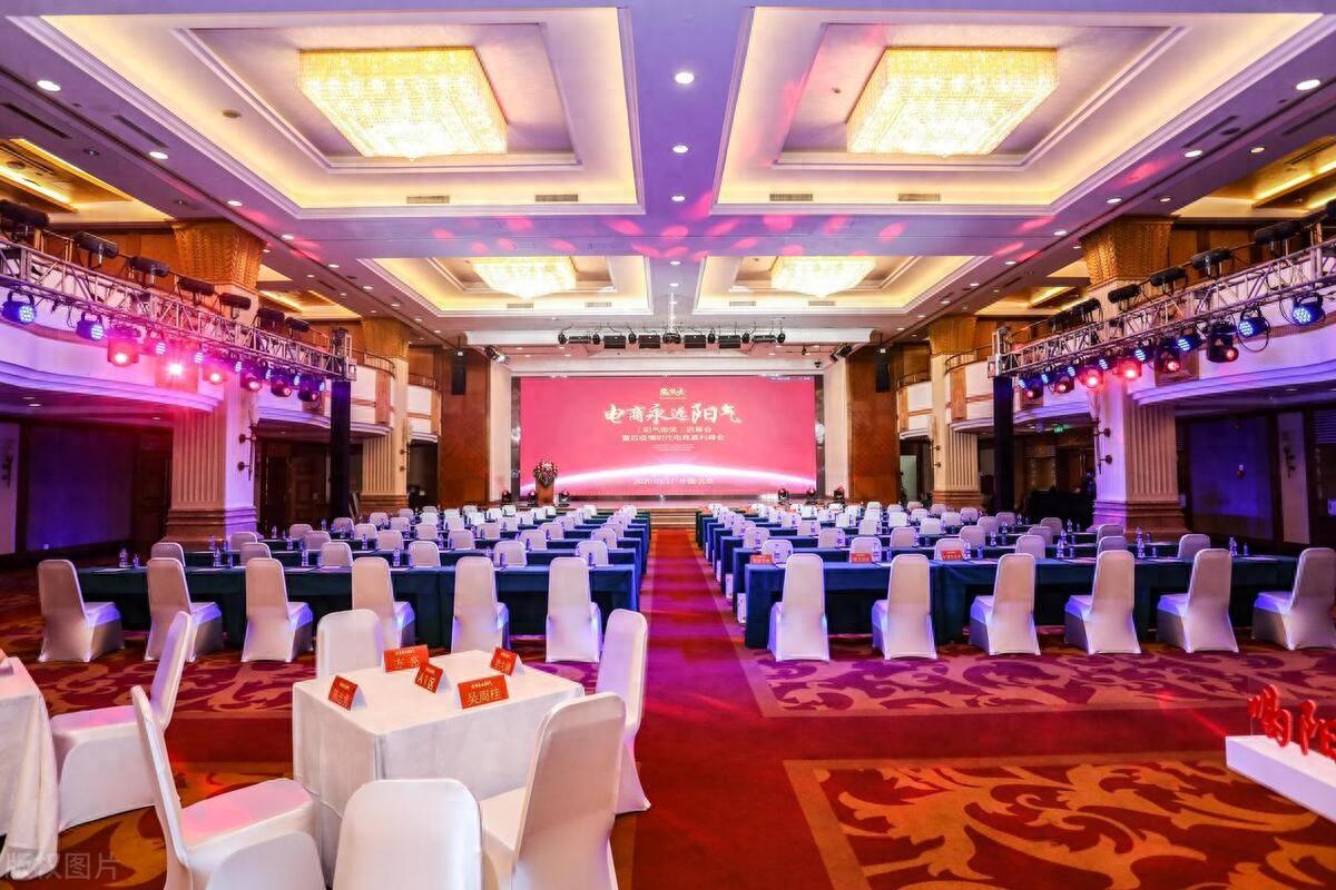 科技企业年会诗朗诵稿——（公司名）能量(图1)