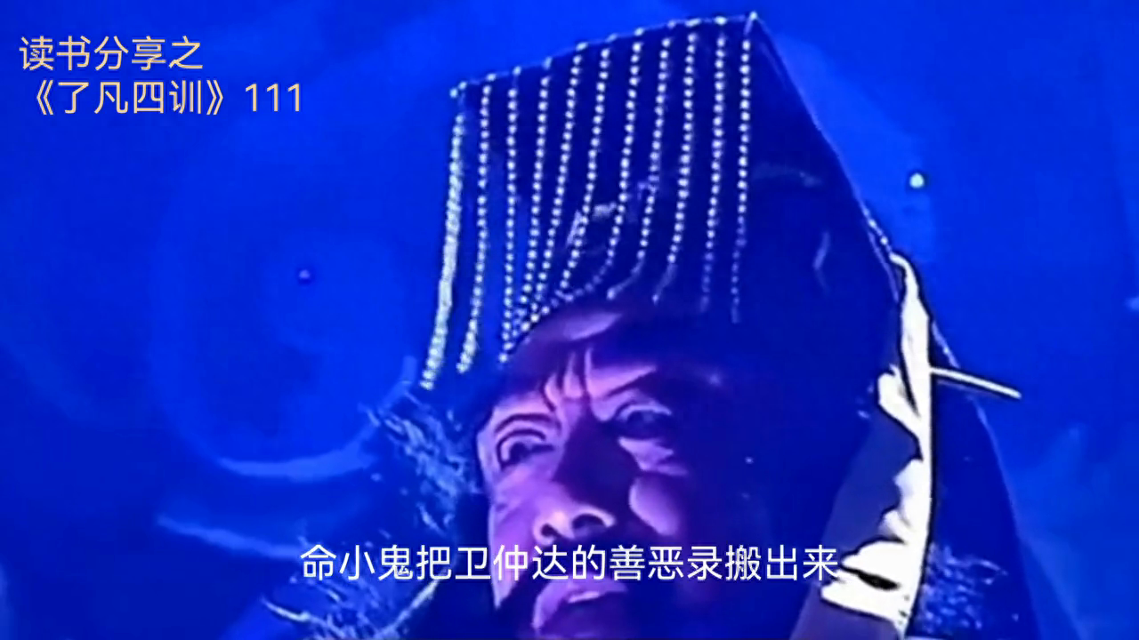 志在天下国家，则善虽少而大；苟在一身，虽多亦小#如初智慧(图1)