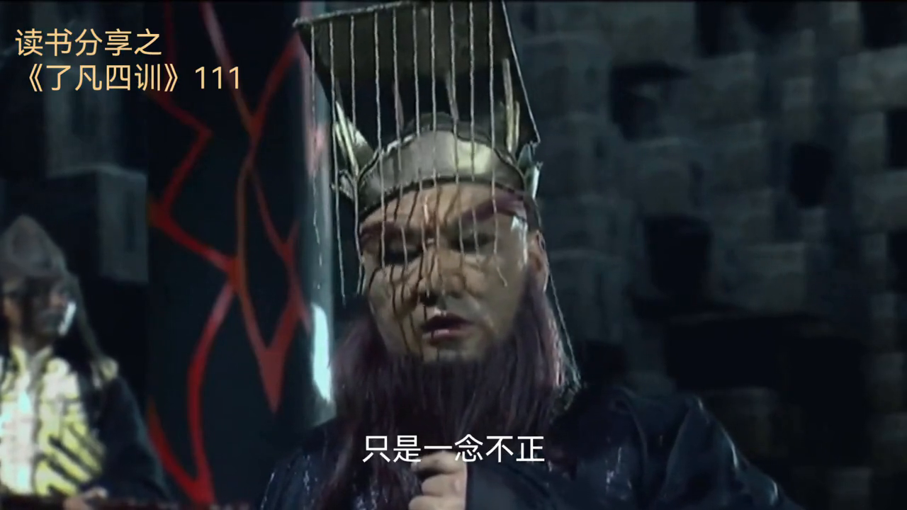 志在天下国家，则善虽少而大；苟在一身，虽多亦小#如初智慧(图2)