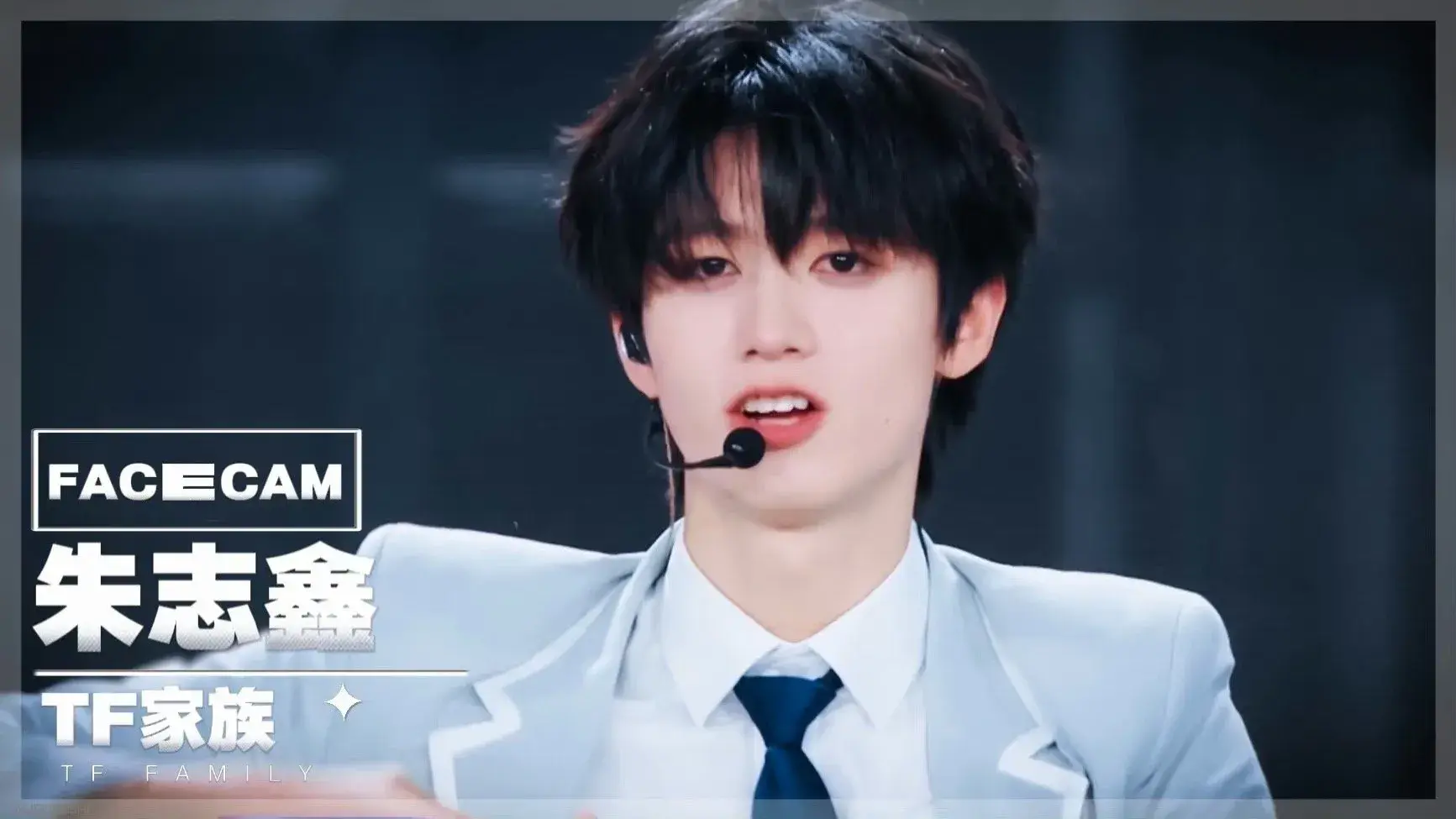 朱志鑫：娱乐圈‘三无’产品？不，是完美偶像界的‘断货王’！(图5)