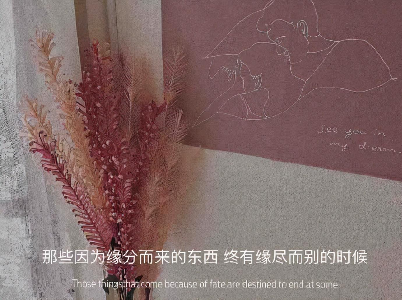 适合发给对象的宝藏情话(图6)