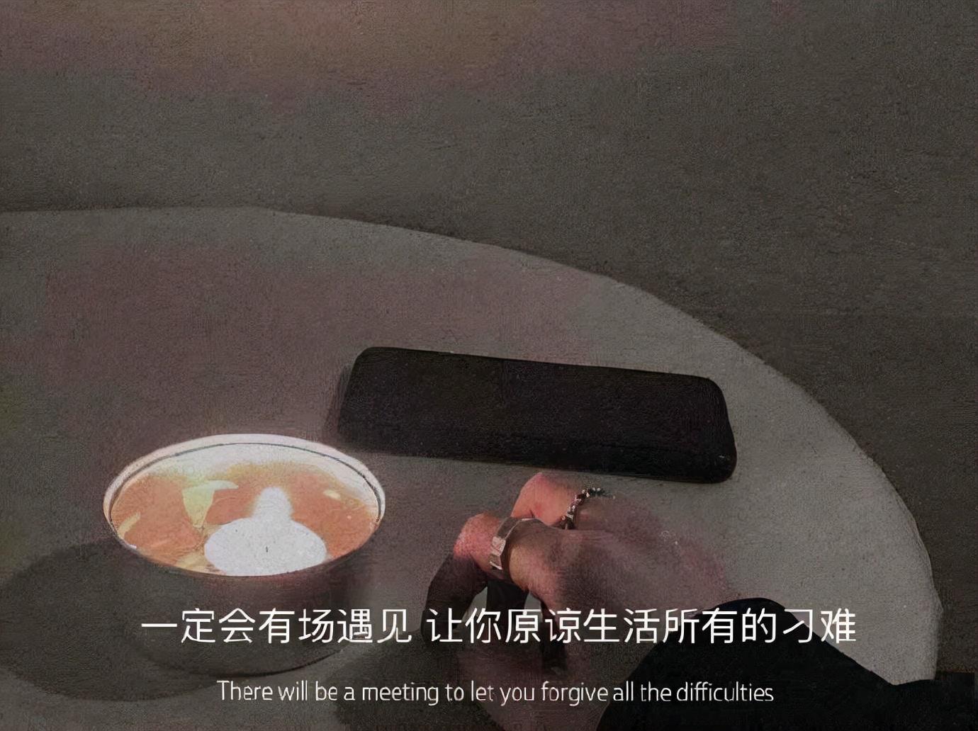 适合发给对象的宝藏情话(图7)