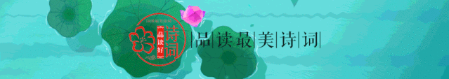 入夏荷花生 赏荷正当时,12首荷花的古诗词,共赏荷花的美丽与诗意(图1) 入夏荷花生 赏荷正当时,12首荷花的古诗词,共赏荷花的美丽与诗意(图1)