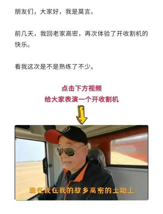 文坛巨匠们的“B面”，能把人笑裂(图1)