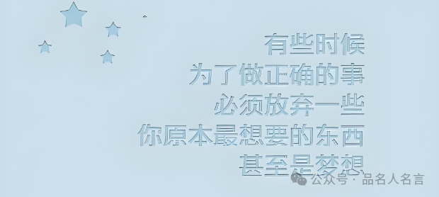 青春奋斗梦想励志句子,简短霸气,致为梦想奔跑的年轻人!(图3)