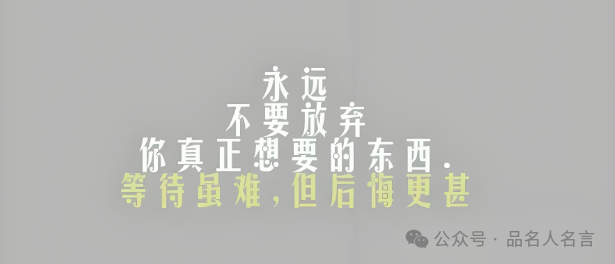 青春奋斗梦想励志句子,简短霸气,致为梦想奔跑的年轻人!(图4)