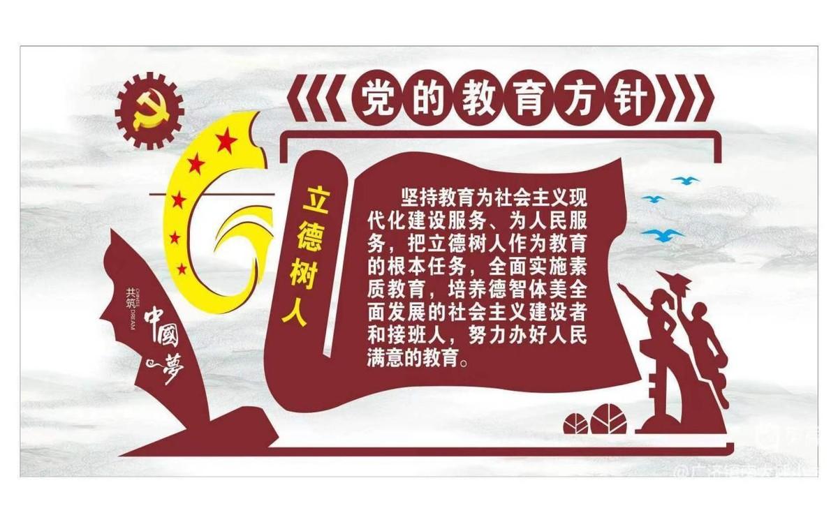 树立远大理想，争做时代新人(图1)