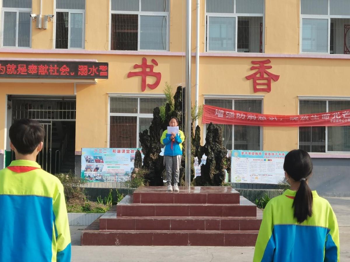 树立远大理想，争做时代新人(图3)