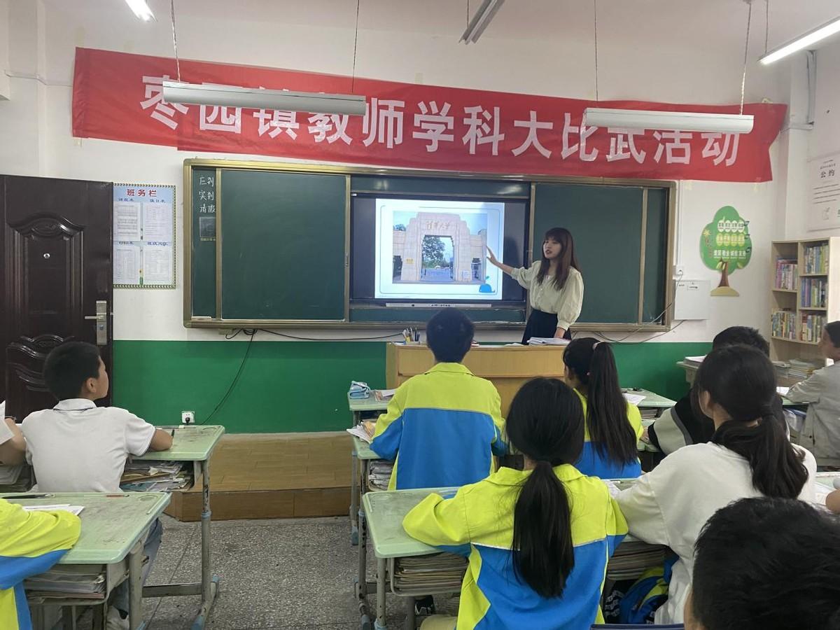 树立远大理想，争做时代新人(图4)