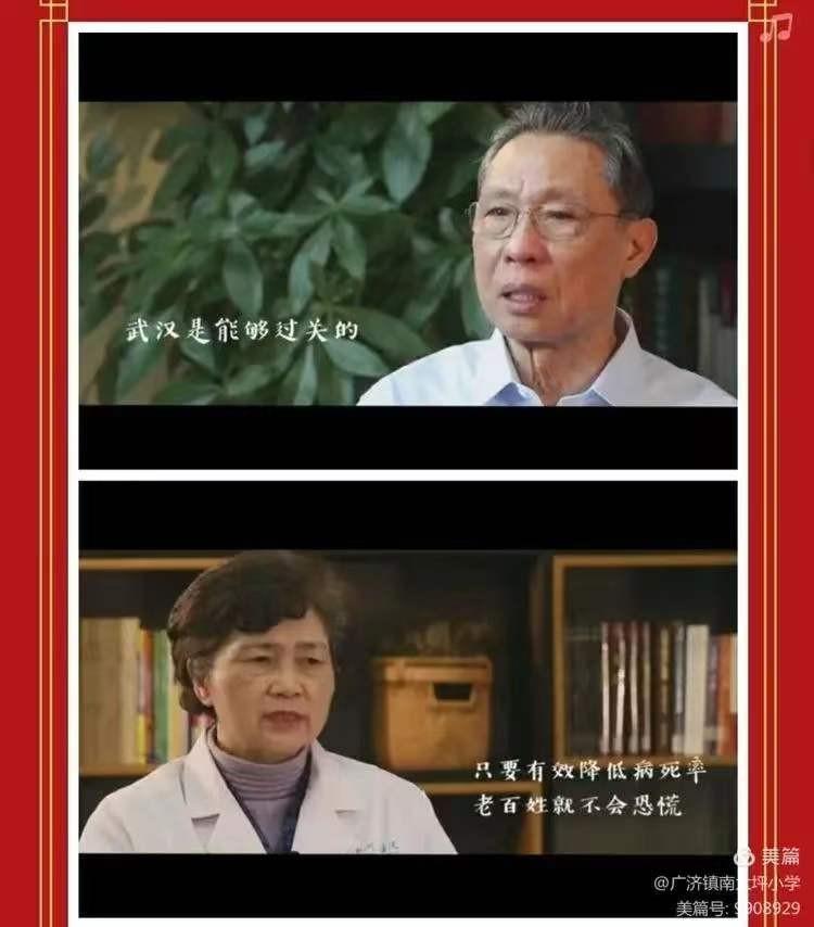 树立远大理想，争做时代新人(图6)