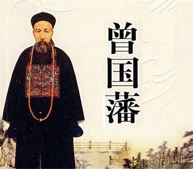 千古奇文，十二则名门家训格言，受益终生！(图10)