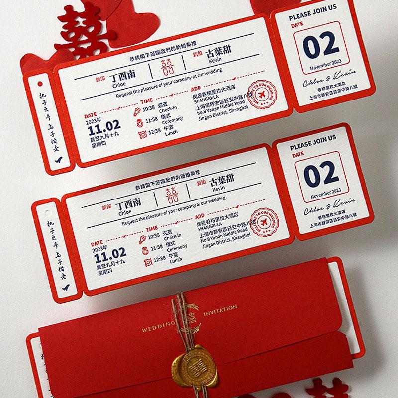 婚礼请柬怎么写 8个高分请柬模板 赶紧码住(图6)