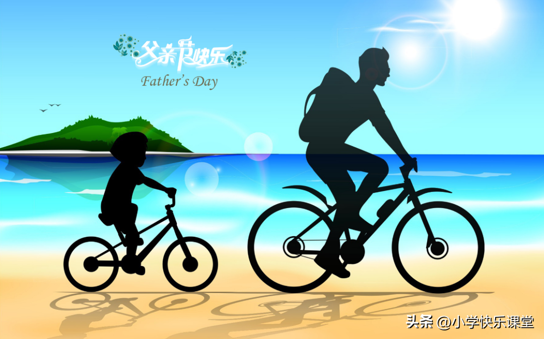 人间真情，父爱如山。100句父亲节祝福文案，送给天下伟大的父亲(图6)