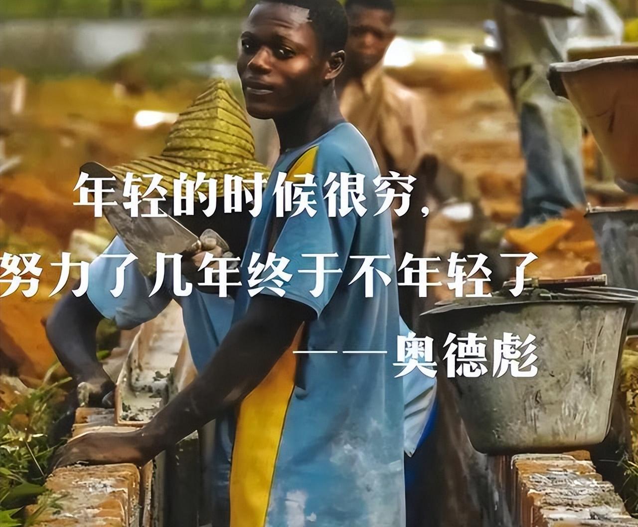 学生作文《奥德彪》仅得19分，说中了老师的心坎，但主题不够阳光(图3)