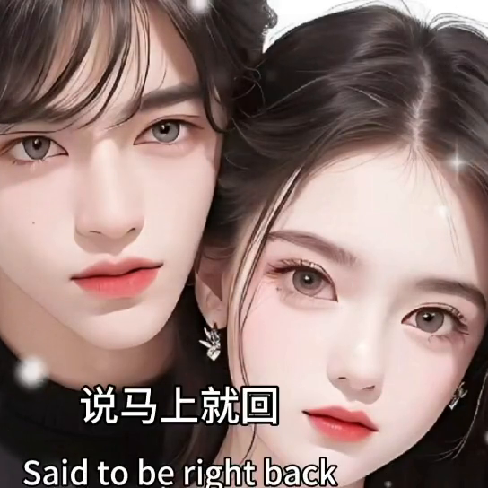 老公不回家，是我的错吗？#情感共鸣(图2)