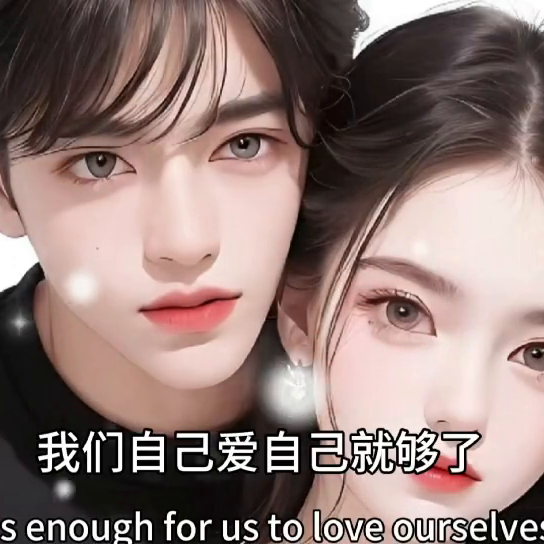 老公不回家，是我的错吗？#情感共鸣(图4)