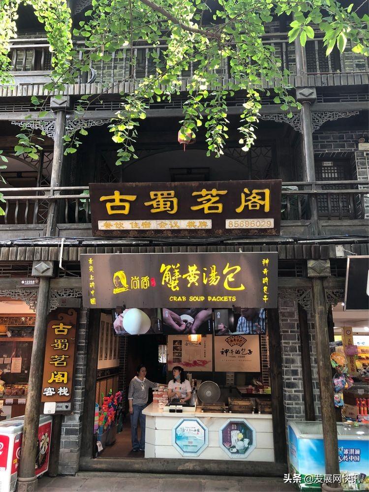 浓郁成都味，精彩黄龙溪(图63)