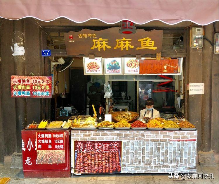 浓郁成都味，精彩黄龙溪(图65)