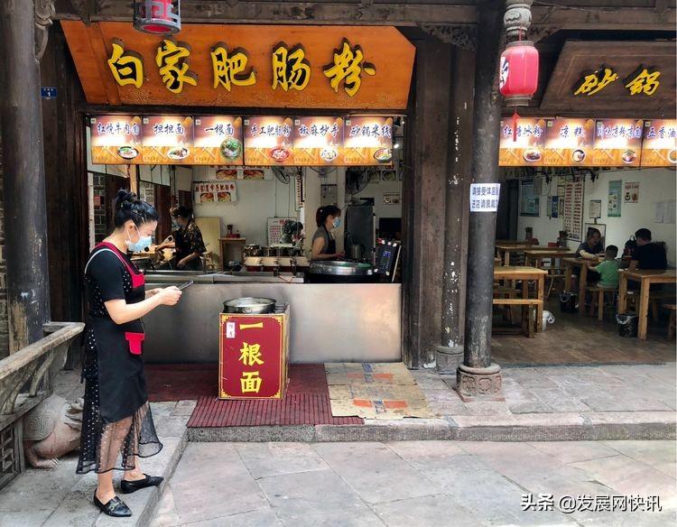 浓郁成都味，精彩黄龙溪(图66)