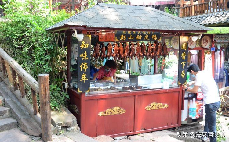 浓郁成都味，精彩黄龙溪(图67)