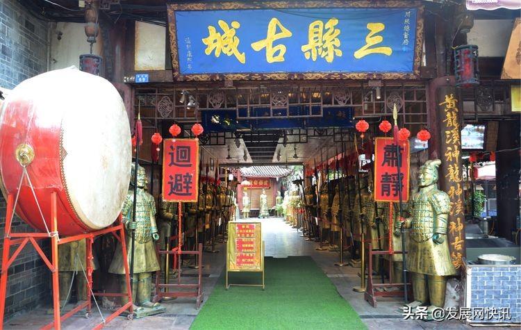 浓郁成都味，精彩黄龙溪(图82)