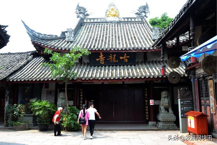 浓郁成都味，精彩黄龙溪(图84)