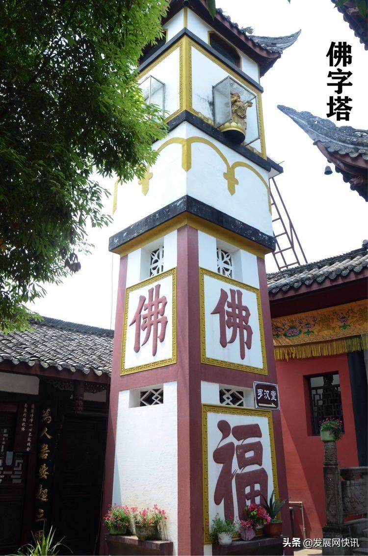 浓郁成都味，精彩黄龙溪(图88)