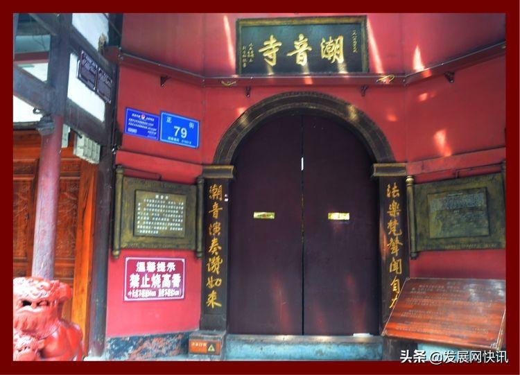 浓郁成都味，精彩黄龙溪(图90)