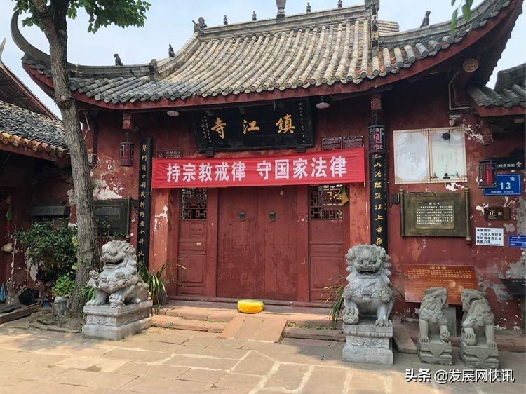 浓郁成都味，精彩黄龙溪(图93)