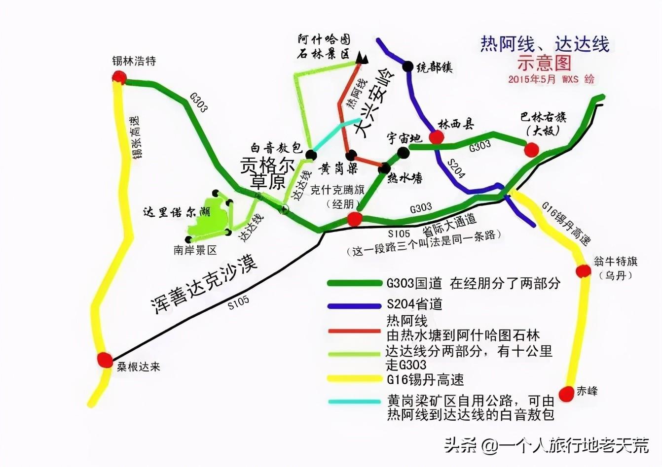 夏天最美的12条自驾线，未来三个月沿途美成天堂，第一条就想出发(图28)