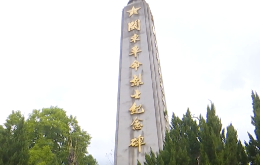 清明节祭奠英烈寄语大全 清明节纪念缅怀英雄先烈一段话句子(图1) 清明节祭奠英烈寄语大全 清明节纪念缅怀英雄先烈一段话句子(图1)