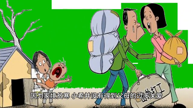 教育史上的哥白尼——赏识孩子的励志故事(图2)