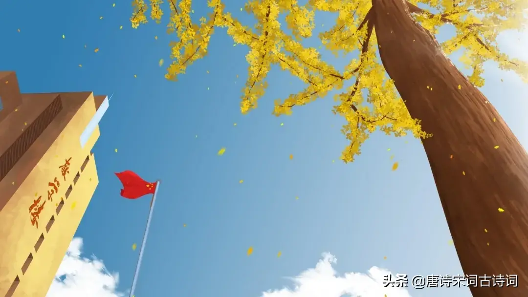 致莘莘学子:及时当勉励,岁月不待人(图3) 致莘莘学子:及时当勉励,岁月不待人(图3)