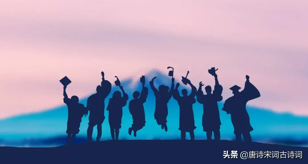 致莘莘学子:及时当勉励,岁月不待人(图4) 致莘莘学子:及时当勉励,岁月不待人(图4)