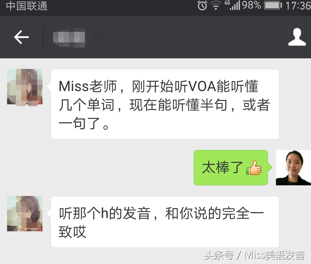 英语发音培训:向死而生?(图2) 英语发音培训:向死而生?(图2)