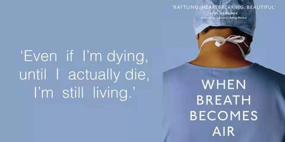 面对突如其来的癌症，如何向死而生？医生保罗为我们做出了榜样(图7)