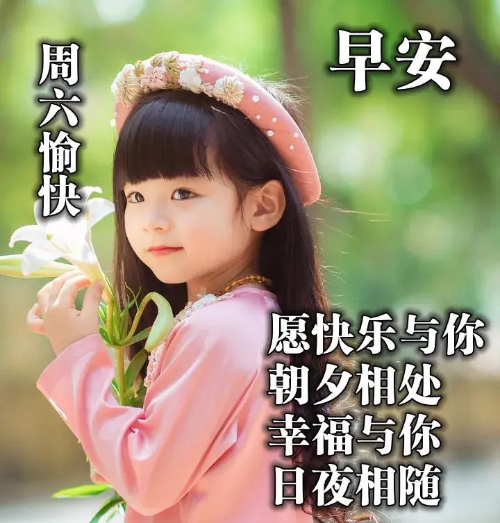 致自己成长路上的心情说说，阳光美好，很潮很走心(图2)