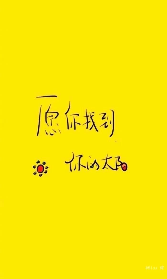 早安问候语 生活嘛，慢慢来，所有的好运都在路上(图10)