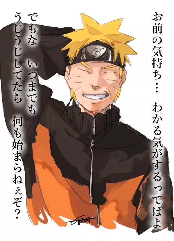 画师创作动漫角色励志语录，路飞鸣人频出金句，瞬间元气满满(图4)