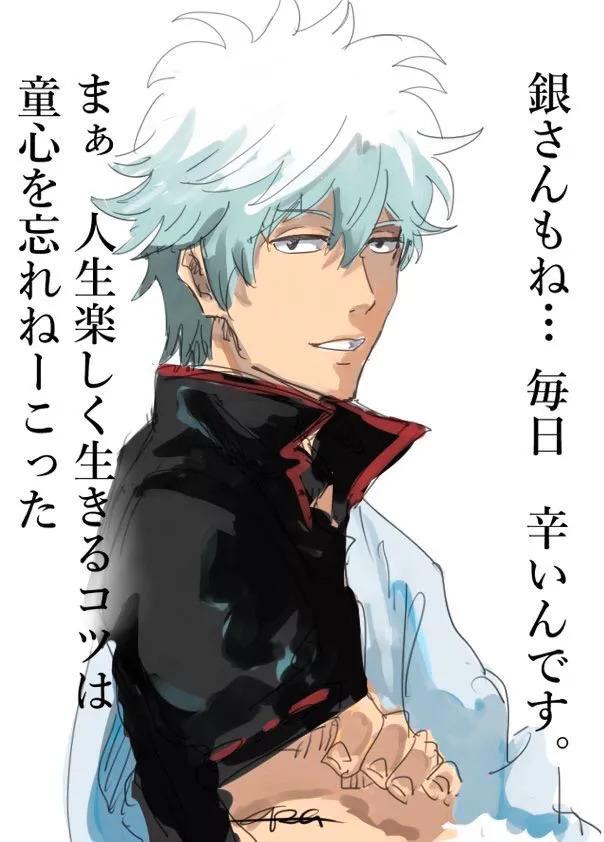 画师创作动漫角色励志语录，路飞鸣人频出金句，瞬间元气满满(图5)