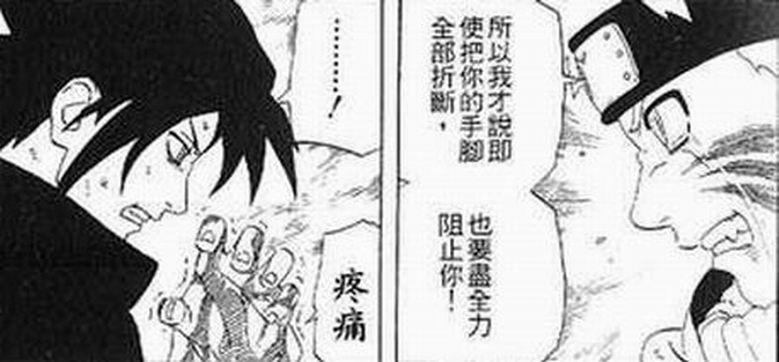 重温鸣人的经典语录，越看越触动我们那最初的心灵(图3)