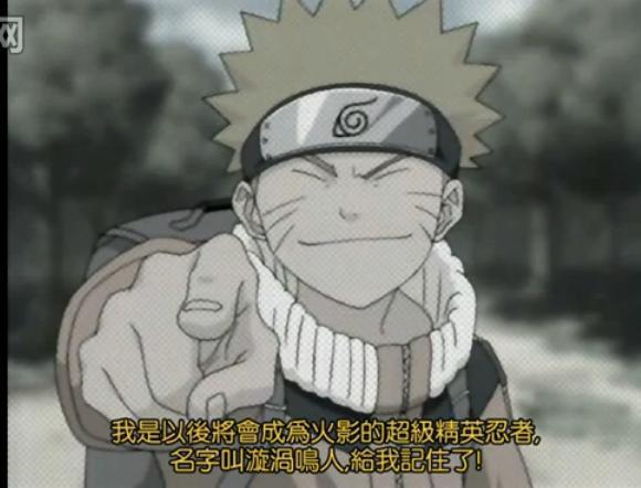 重温鸣人的经典语录，越看越触动我们那最初的心灵(图6)